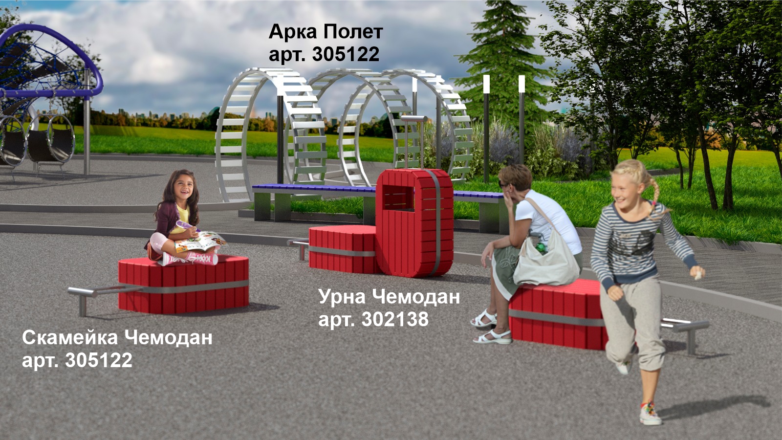 Уличная урна Чемодан